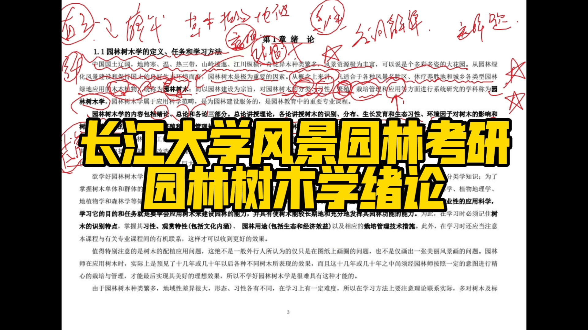卡迪夫大學很爛么_不建議卡迪夫大學_卡迪夫大學什么水平