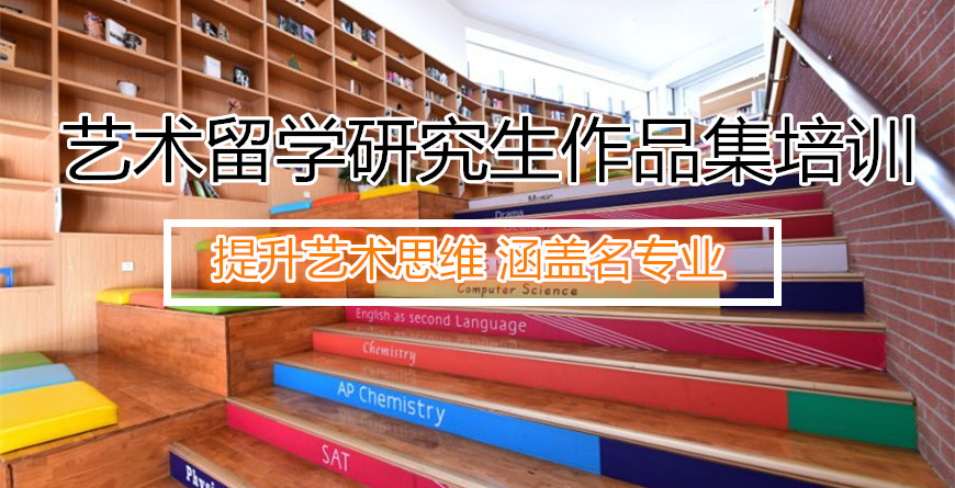 服裝設計作品集如何制作_服裝設計作品集_服裝設計作品集機構排名