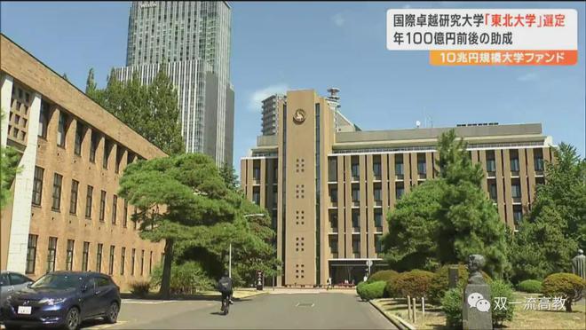 建筑系大學排名全球_建筑系世界排名_世界建筑系大學排名