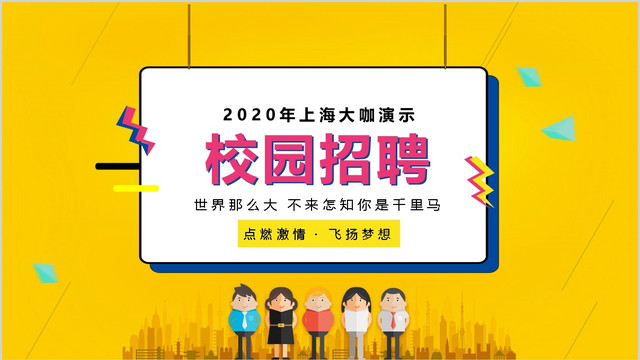 設計校園游戲方案_設計游戲小學_游戲設計學校