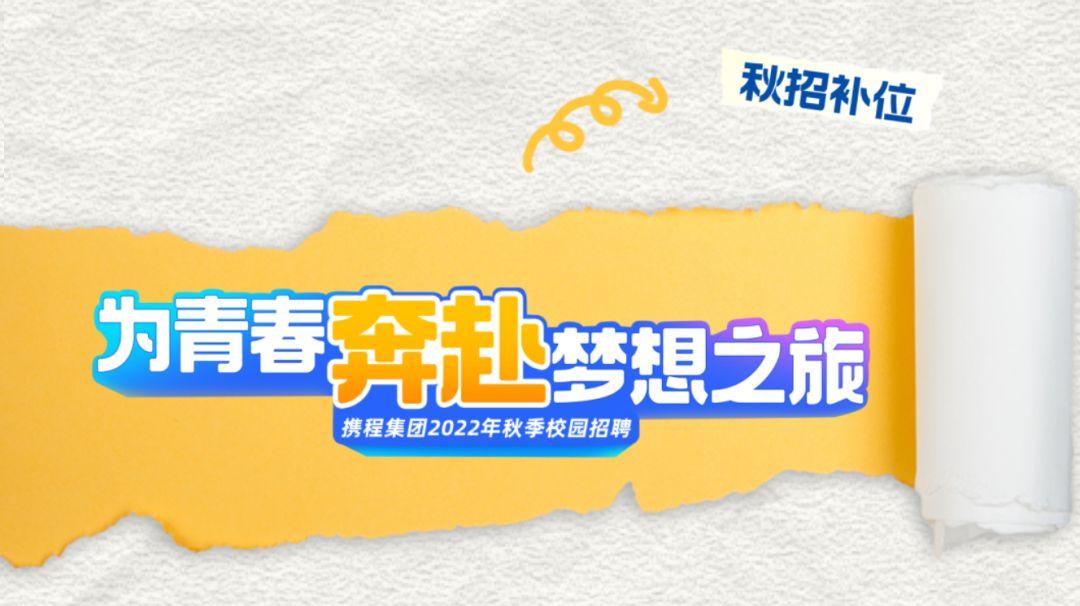 補錄的學校_四川2024補錄學校_2024年大專補錄學校