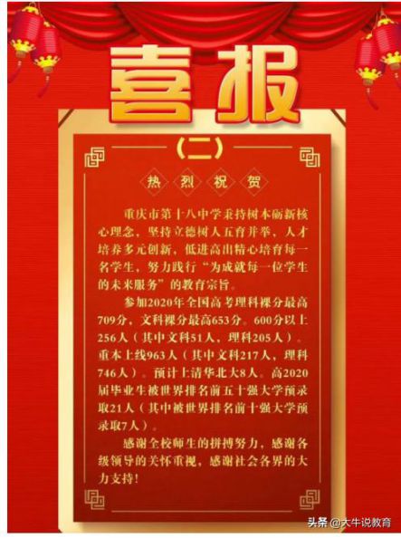 恩平黃岡實驗高中學生怎么樣_恩平黃岡實驗中學貼吧_恩平市黃岡實驗中學
