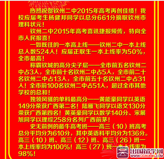 恩平黃岡實驗高中學生怎么樣_恩平市黃岡實驗中學_恩平黃岡實驗中學貼吧