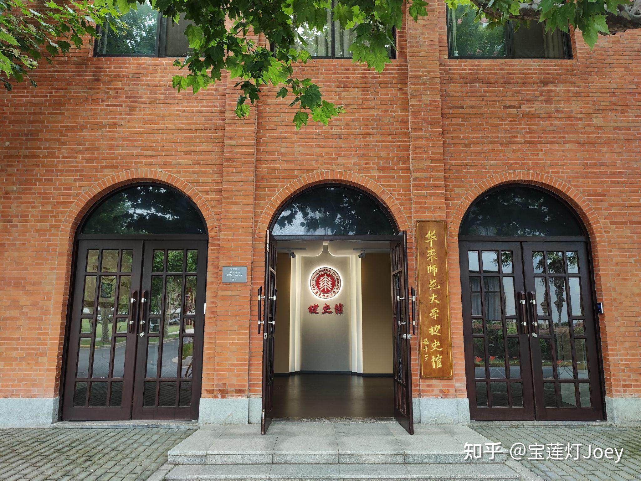 華師二附中_華師二附中官網_華師二附中紫竹校區入學