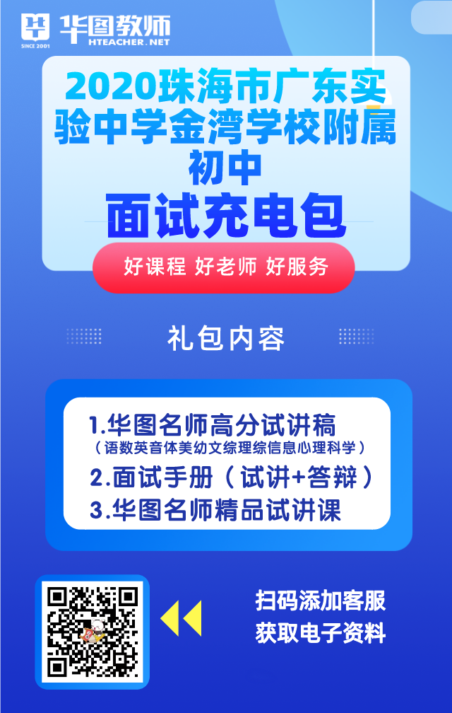 華師大附中wxy_華師大三附中_華師大附中全名