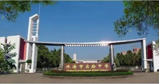 華師大附中wxy_華師大三附中_華師大附中全名