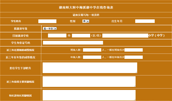 湖南師大附中_湖南師大附中_湖南附中師大雙語班怎么樣