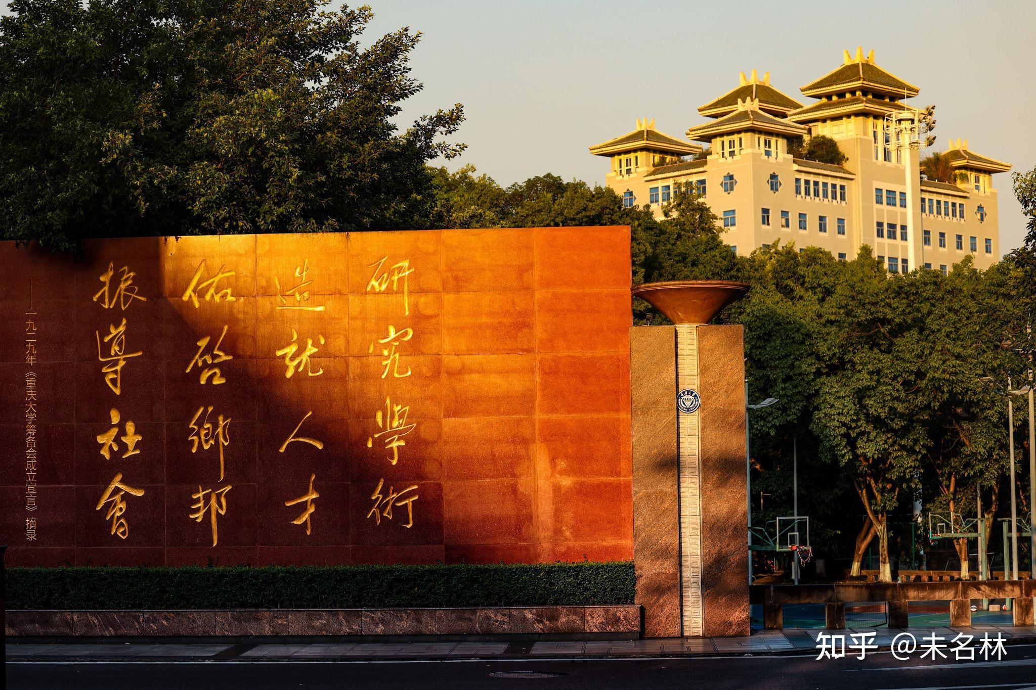 重慶大學美女_重慶大學校花跳舞視頻_重慶大學校花
