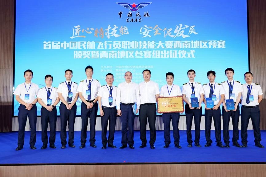 北京空乘專業(yè)_北京空乘學(xué)校_北京空乘學(xué)校有哪些學(xué)校