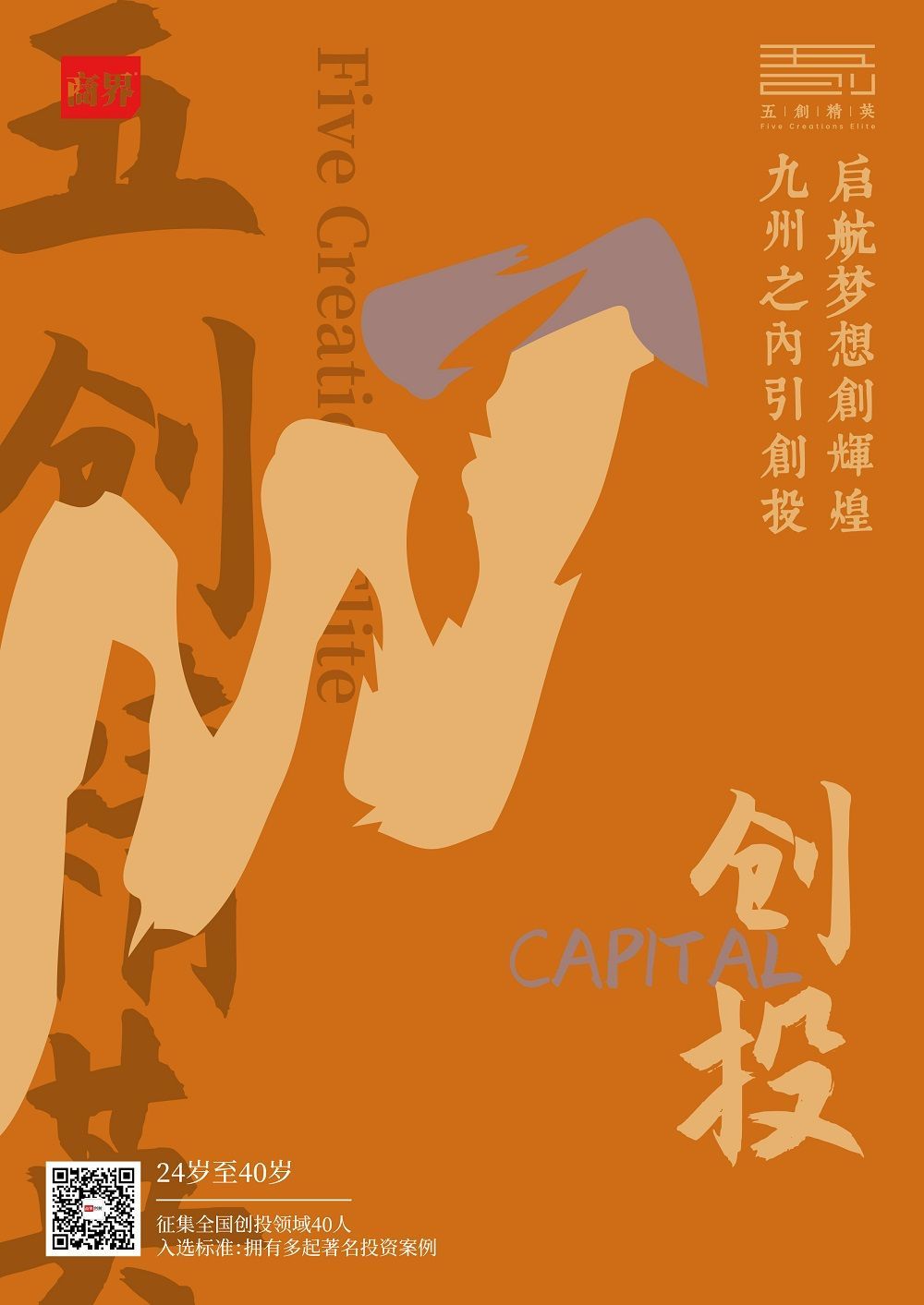 中國國際學校排名_中國國際學校排名前100_中國國際學校排名