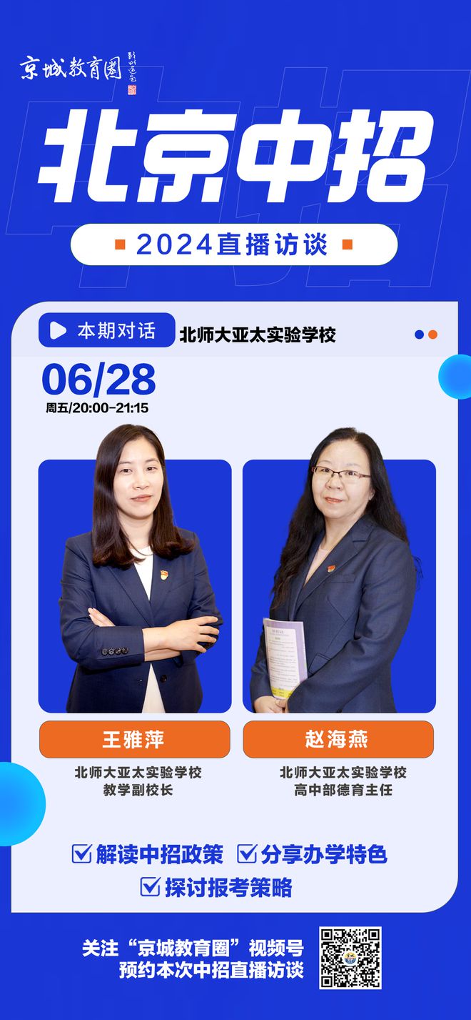 北京匯佳國際學校地址_北京市匯佳國際學校怎么樣_北京匯佳國際學校學費