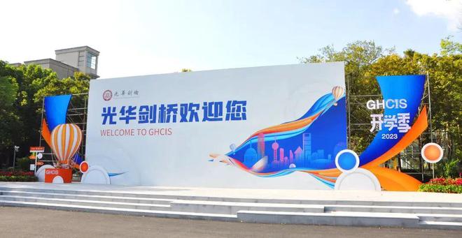 在北京上國際學校_北京國際學校的入學要求_北京國際學校入學要求