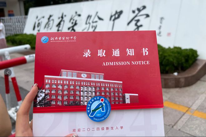 承德實驗中學校長_河北承德實驗中學_承德實驗中學
