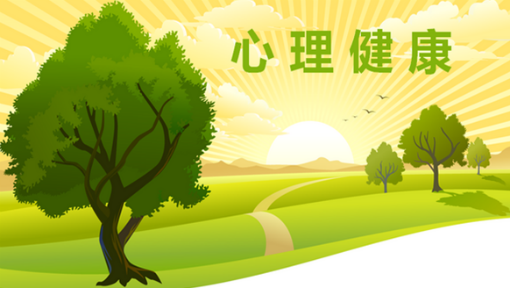 長沙麓山國際實驗學校排名_長沙麓山國際實驗學校_長沙實驗國際學校麓山校區地址