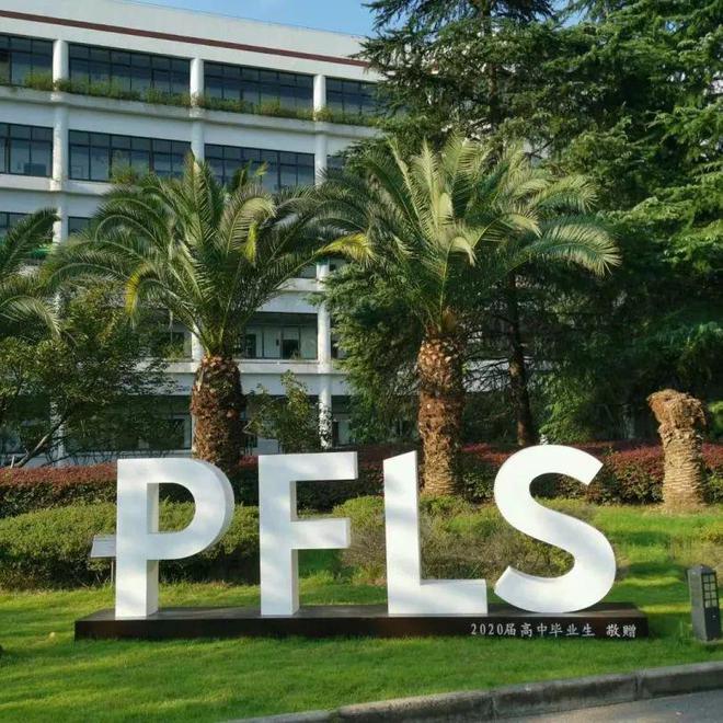 合肥八中國際班_合肥8中國際班_合肥八中國際班的入學要求