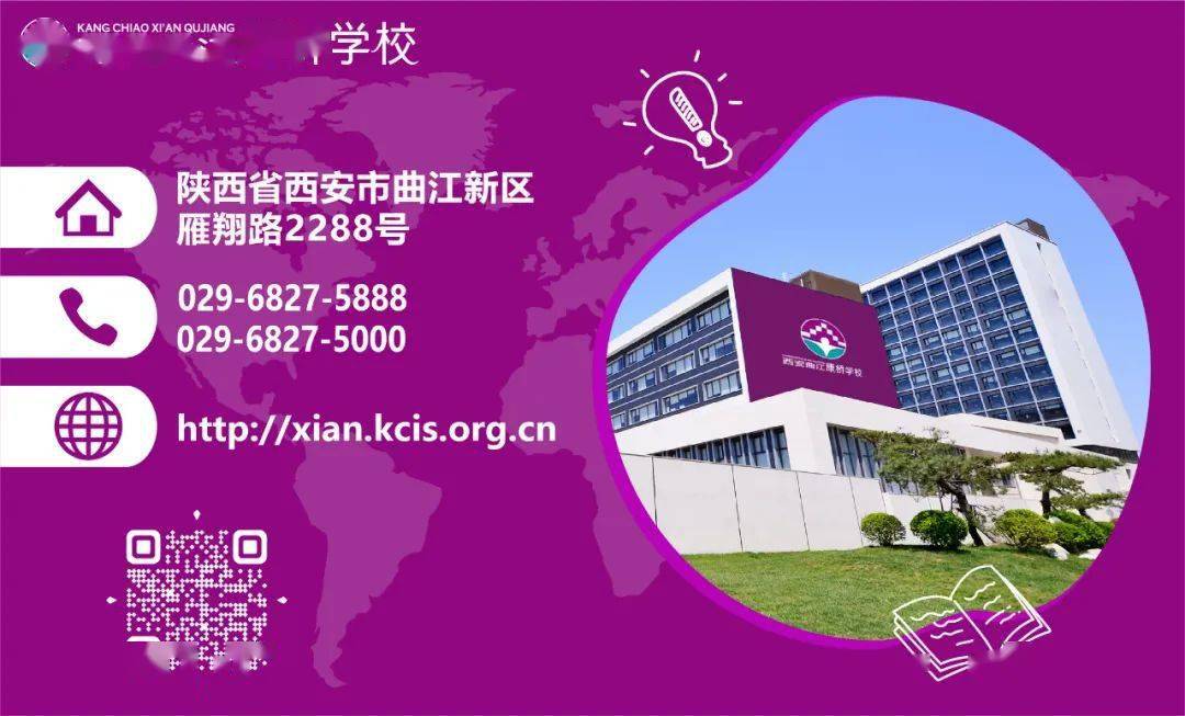 湛江一中培才學校_湛江一中培才學校2021_湛江市一中培才高中部