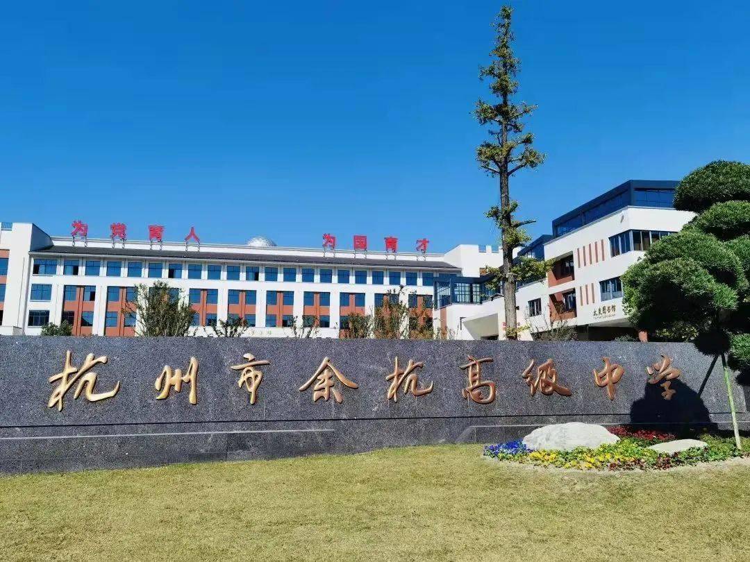 博羅縣高級中學_博羅高級中學電話號碼_博羅縣高級中學校長是誰