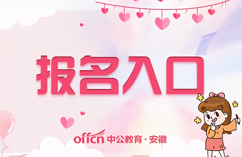 安慶市外國語學校_安慶市外國語學校小學怎么樣_安慶市外國語學校喜報