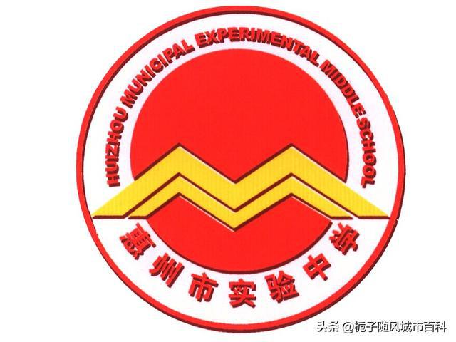 珠海市實驗中學百度_珠海市實驗中學_珠海市實驗中學熱搜