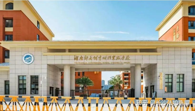 宜賓天立國際學校_宜賓天立國際學校小學學費多少_宜賓天立國際中學