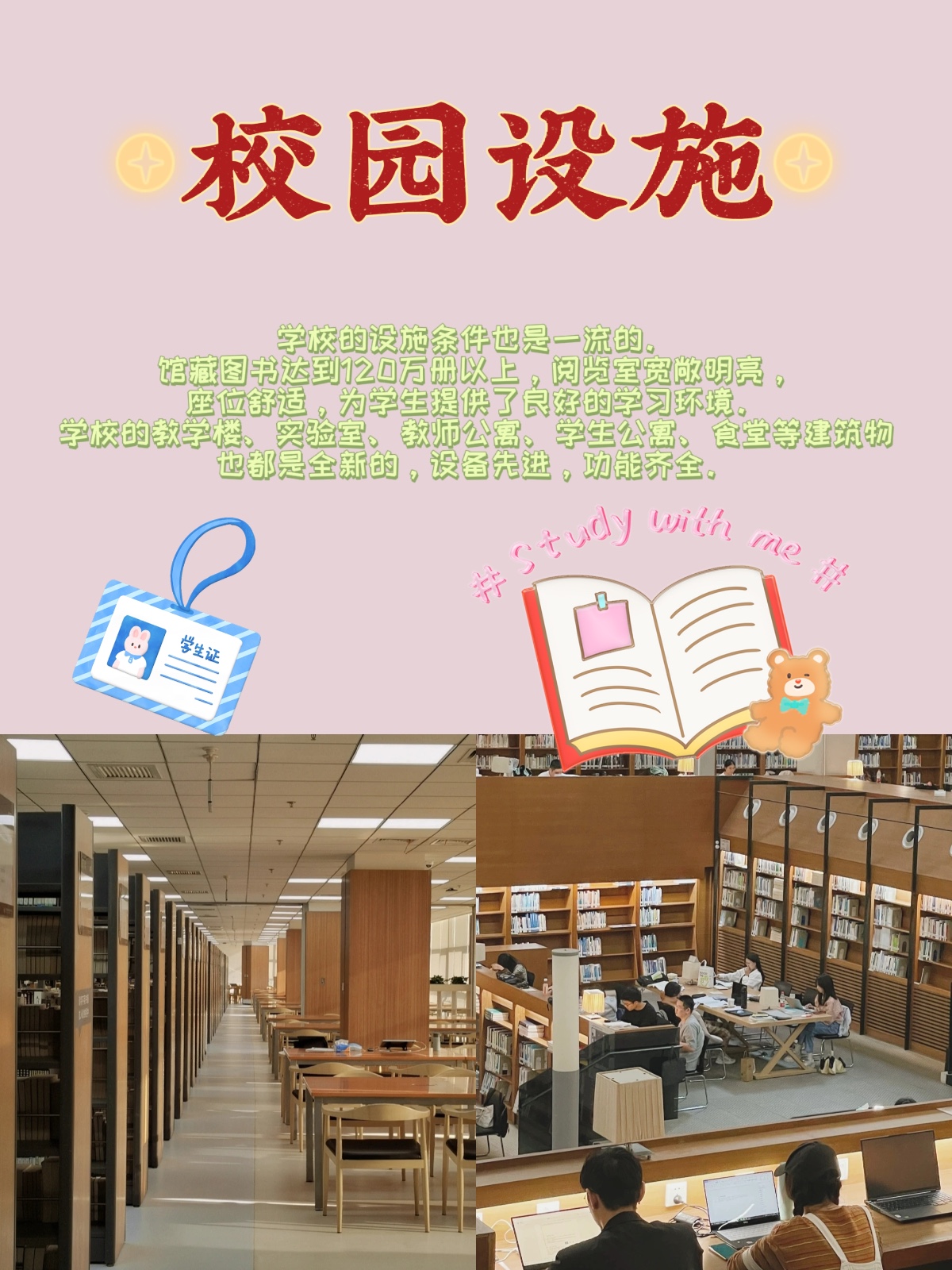 宜賓天立國際中學_宜賓天立國際學校_宜賓天立國際學校小學學費多少