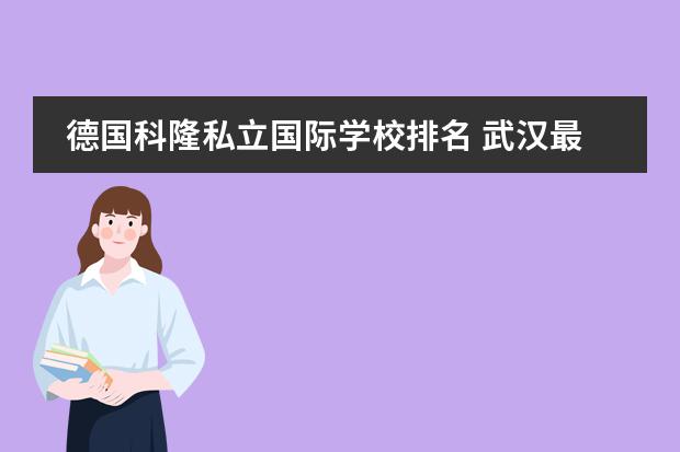 西山養(yǎng)正中學(xué)_養(yǎng)正西山學(xué)校官網(wǎng)_養(yǎng)正西山學(xué)校
