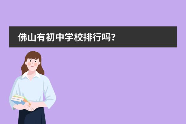 養(yǎng)正西山學(xué)校官網(wǎng)_養(yǎng)正西山學(xué)校_西山養(yǎng)正中學(xué)