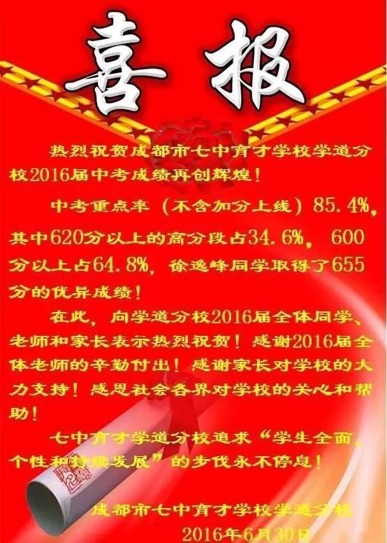 八一中學原名_八一中學怎么樣_八一中學前身