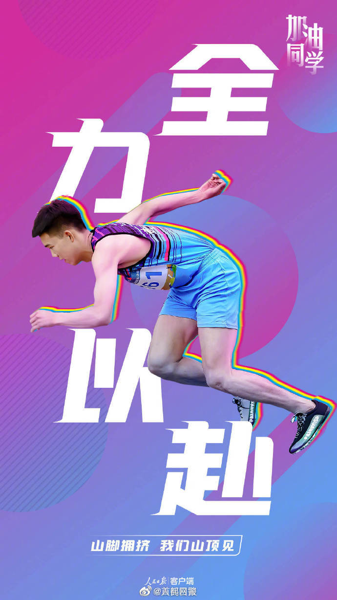 鞍山華育高中喜報_鞍山華育中學_鞍山市華育中學升學率