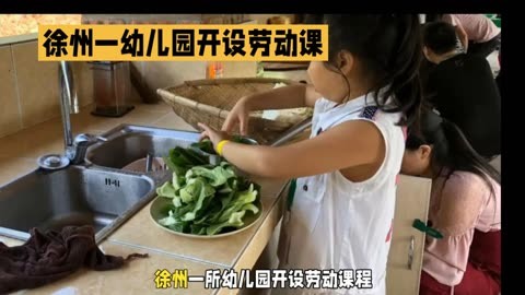 徐州學(xué)校排名小學(xué)_徐州學(xué)校下課鈴聲_徐州學(xué)校