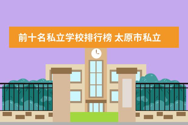 秀洲現代實驗學校_秀洲現代實驗學校校徽_秀洲現代實驗中學