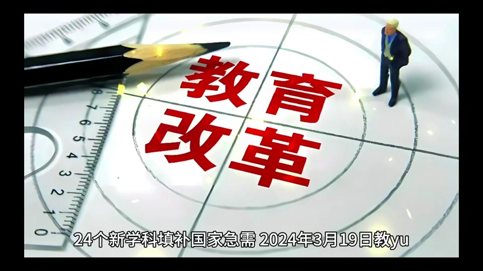 浙江省三門(mén)中學(xué)_浙江省省級(jí)中學(xué)_浙江中學(xué)學(xué)校