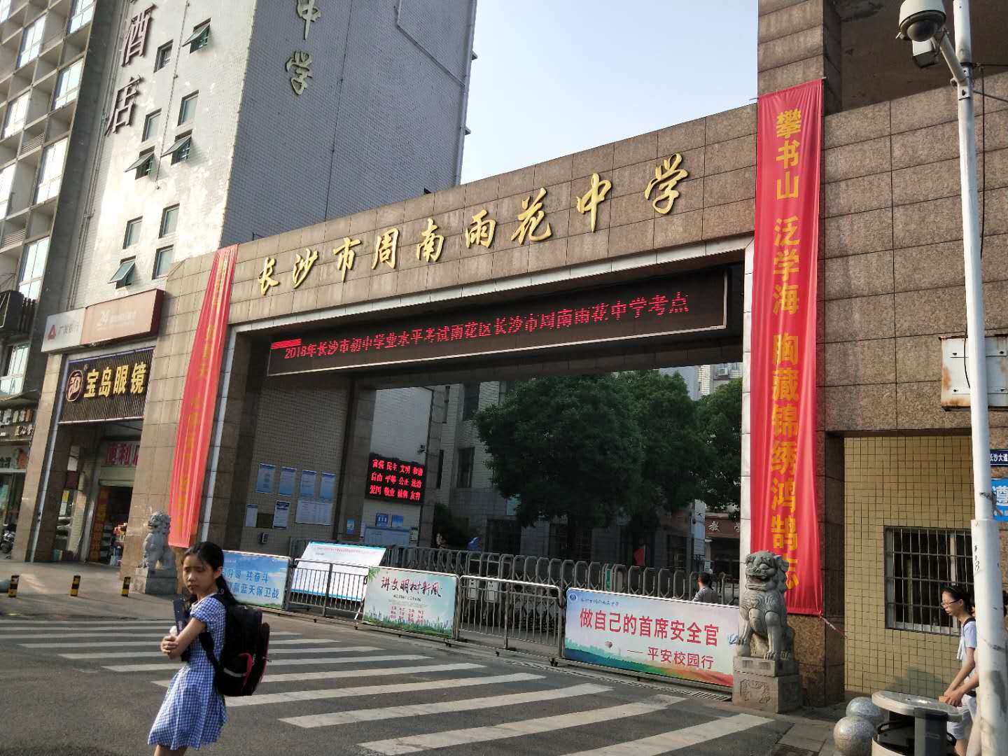湖南實驗廣益中學(xué)長沙縣_長沙實驗中學(xué)廣益校區(qū)地址_長沙廣益實驗中學(xué)