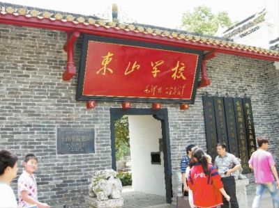湘潭學校車禍最近新消息_湘潭學校有哪些大學_湘潭學校