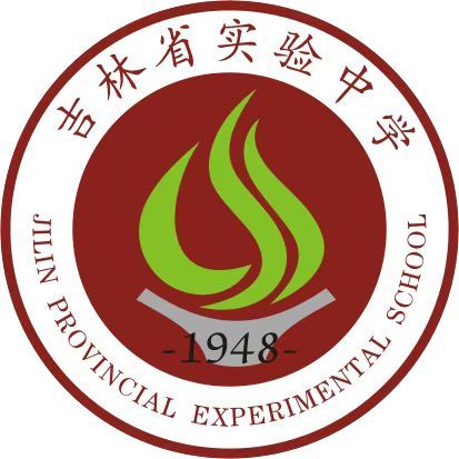 長春中學(xué)總校_長春市中學(xué)校排名榜_長春市第十七中學(xué)