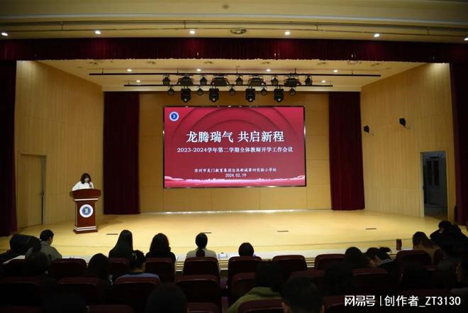 棗莊舜耕中學_棗莊舜耕中學招生2021_棗莊舜耕中學升學率排名