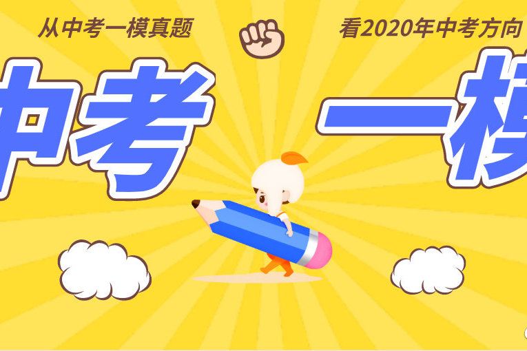 2021中考錄取分數(shù)線武進_武進中考分數(shù)段_武進中考分數(shù)線