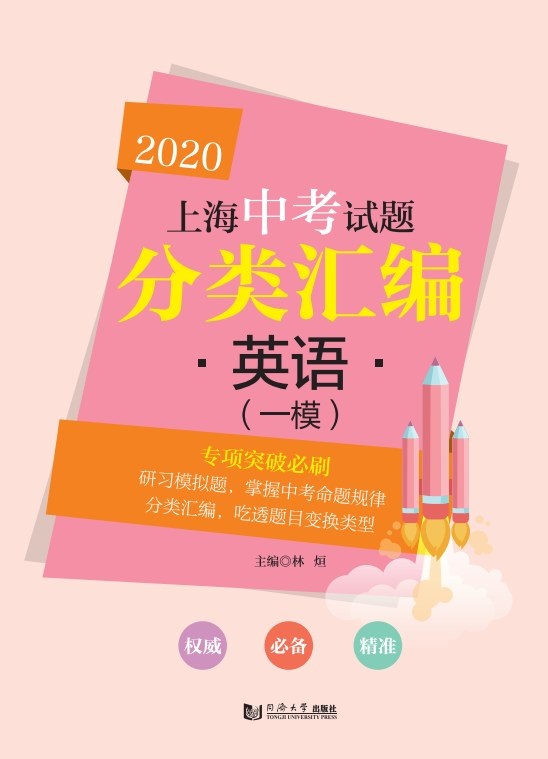 武進中考分數(shù)段_2021中考錄取分數(shù)線武進_武進中考分數(shù)線