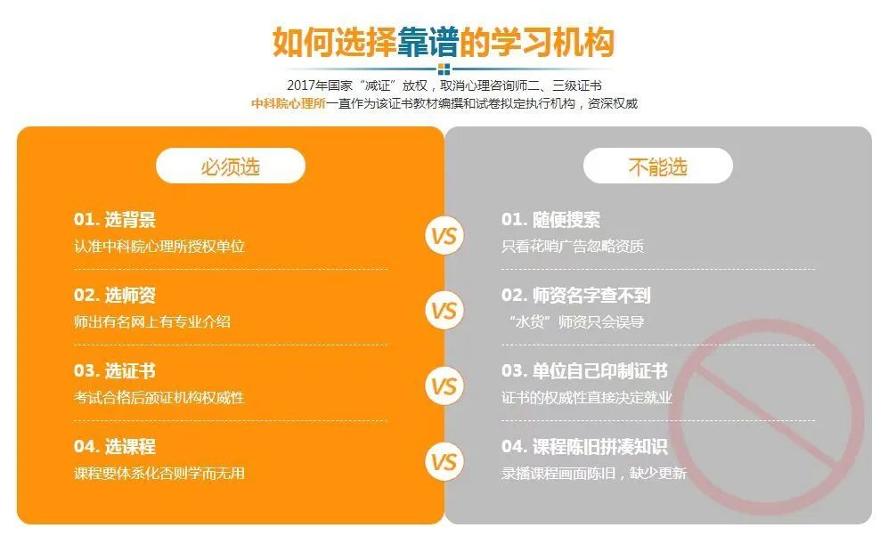 唐山八中錄取分數線_唐山八中2020錄取分數_唐山錄取分數線八中是多少
