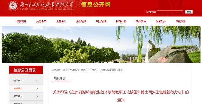 武漢碧桂園學校校學費多少_武漢碧桂園學校_武漢碧桂園學校在哪里