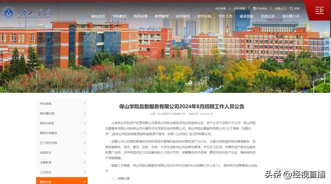 武漢碧桂園學校校學費多少_武漢碧桂園學校_武漢碧桂園學校在哪里