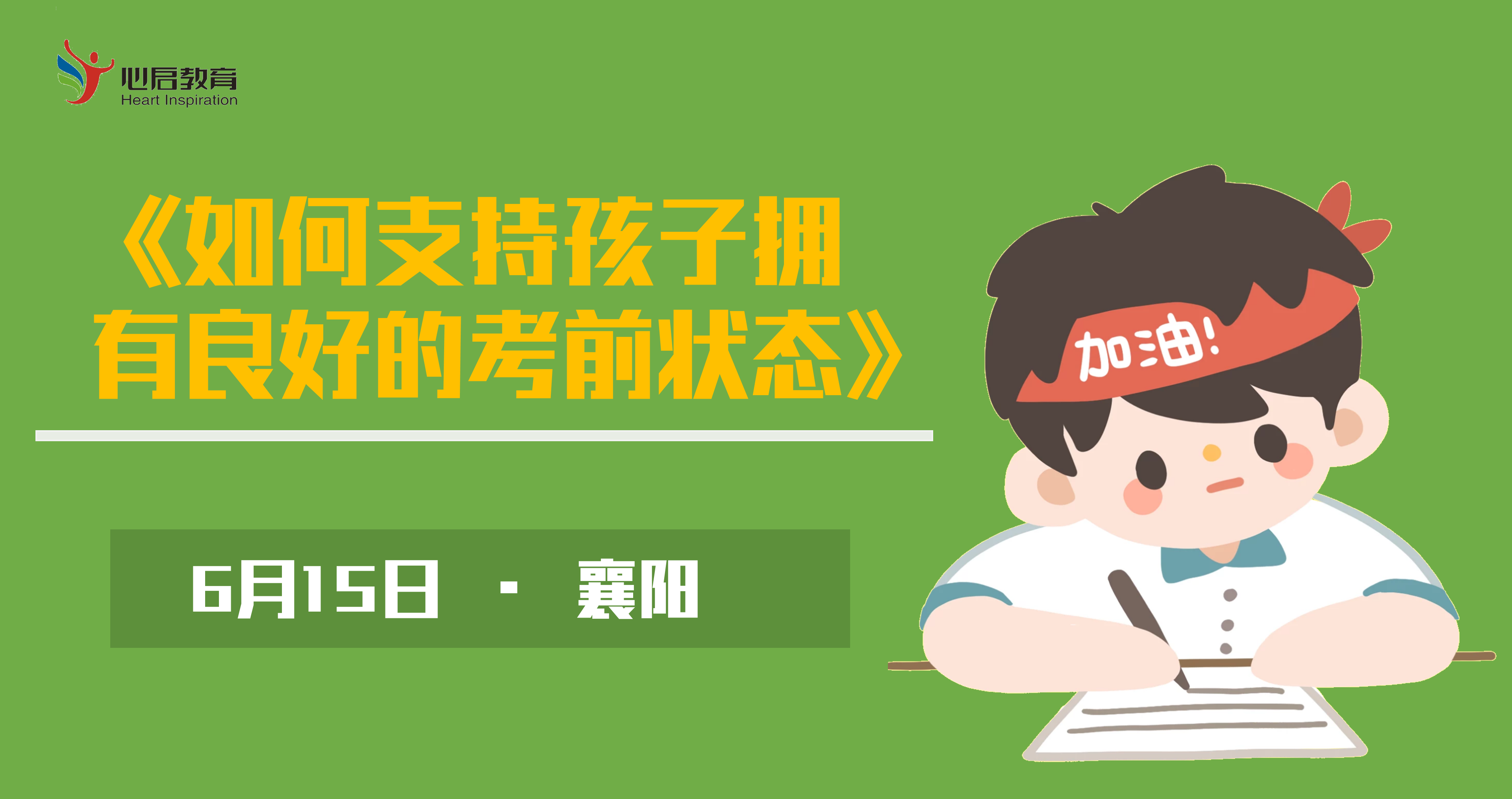 武漢碧桂園學(xué)校校學(xué)費(fèi)多少_武漢碧桂園學(xué)校_武漢碧桂園學(xué)校在哪里