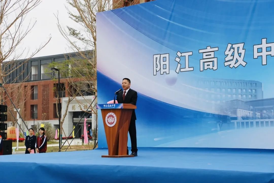 陽江市一中喜報_陽江市第一中學_陽江一中學官網