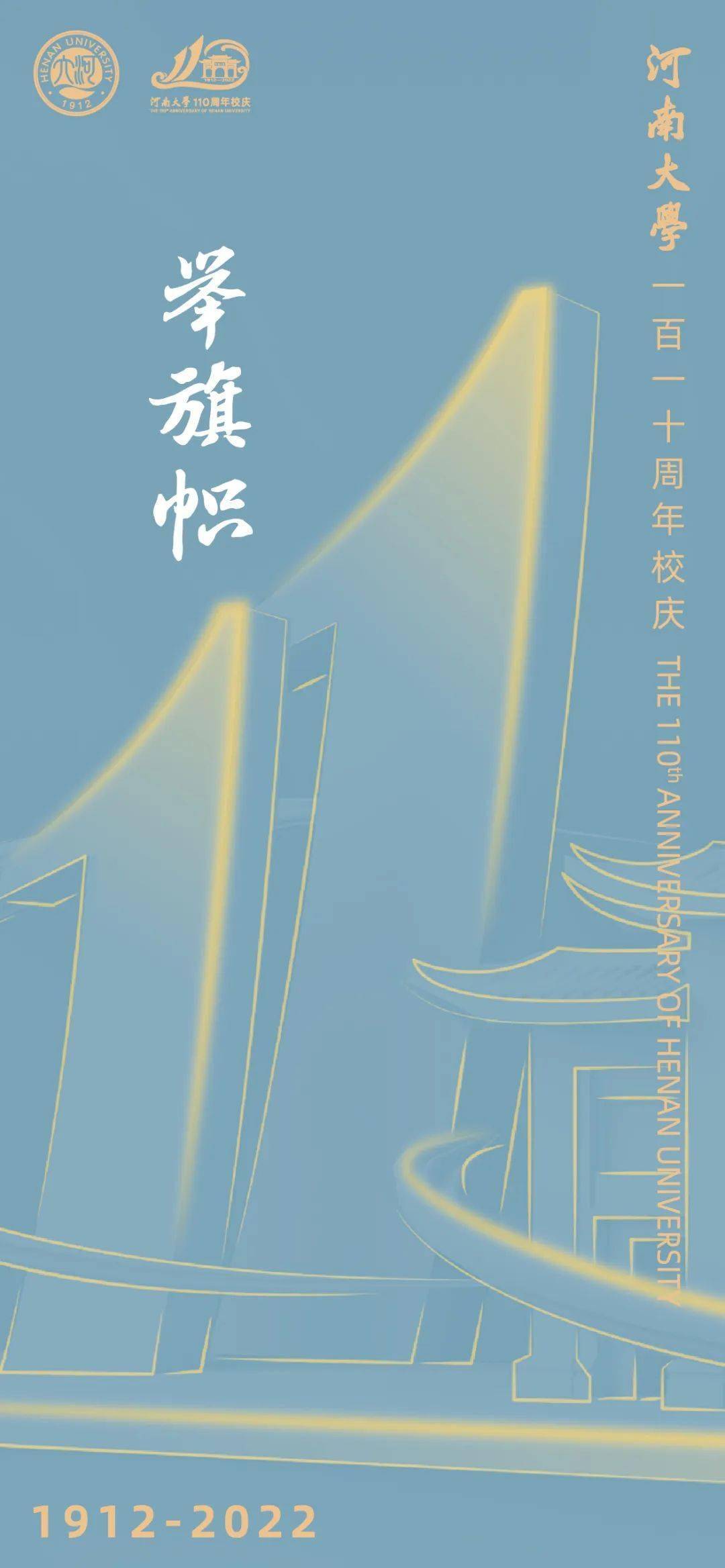 學海中學_學海中學好不好_學海中學有高中部嗎
