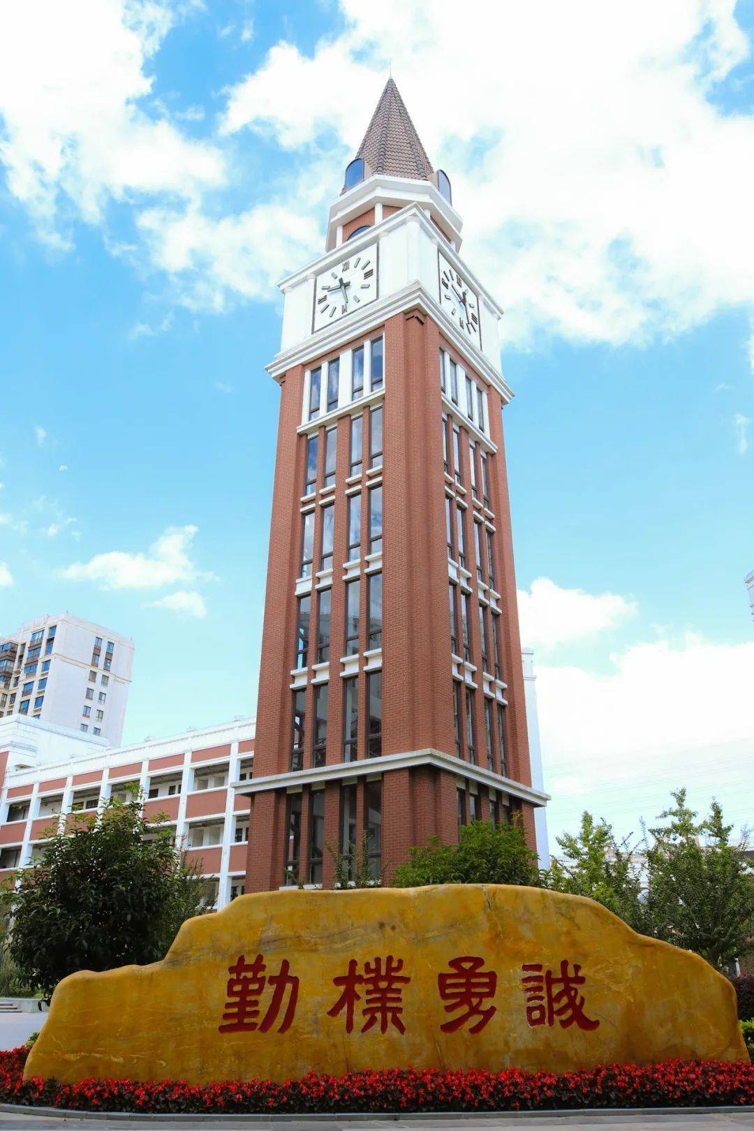 學海中學有高中部嗎_學海中學_學海中學好不好