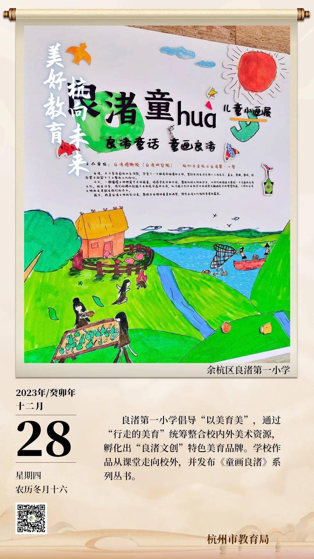莒縣第一中學錄取分數線_莒縣一中中考分數線2020_莒縣一中錄取分數線