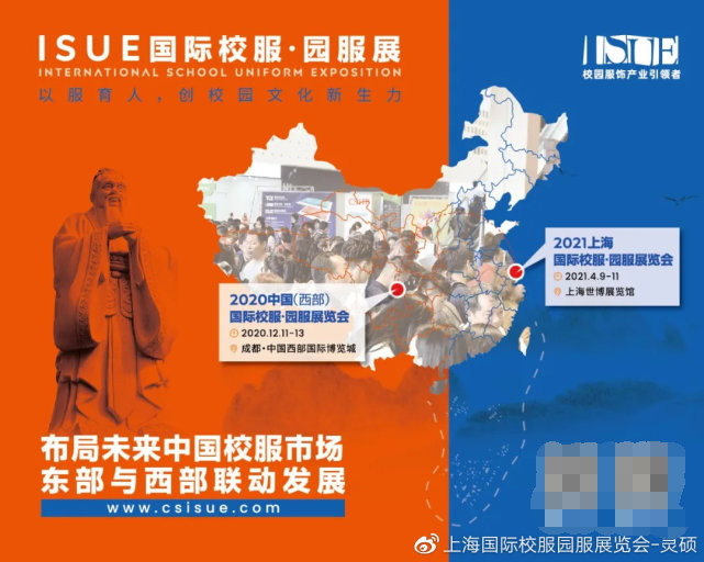 位育校服長啥樣_位育中學(xué)校服_白塔中學(xué)校服