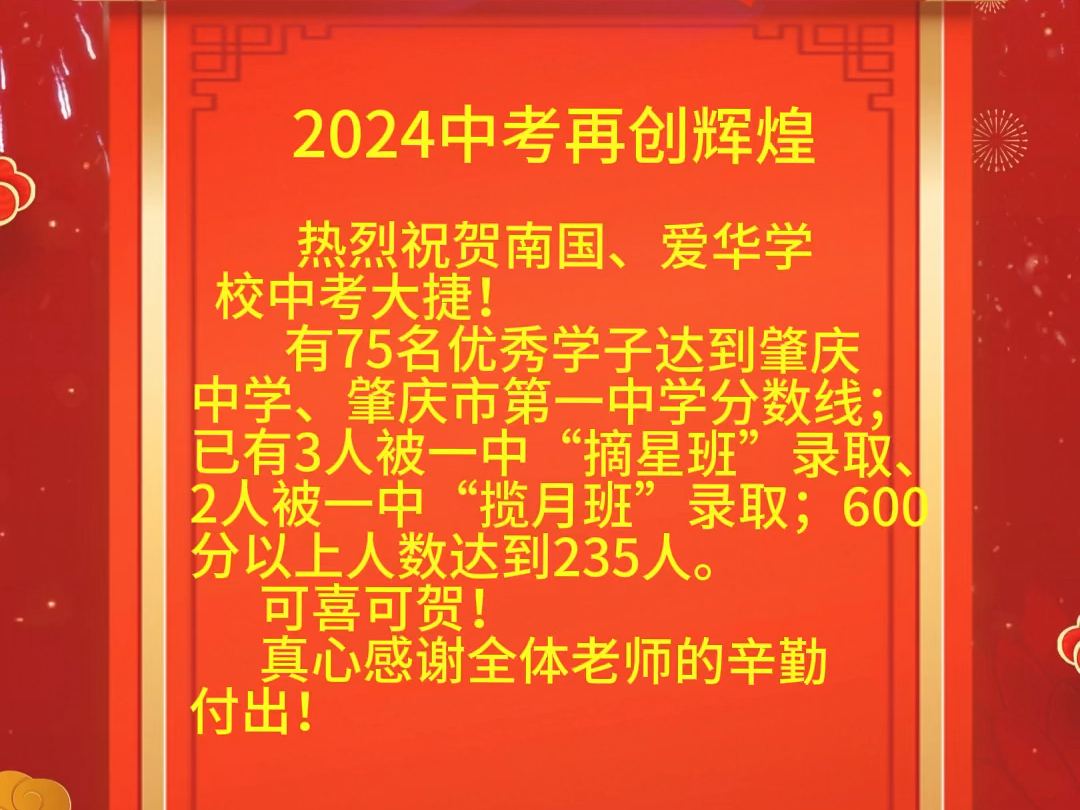 一中金華錄取分?jǐn)?shù)線2020_一中金華錄取分?jǐn)?shù)線是多少_金華一中錄取分?jǐn)?shù)線