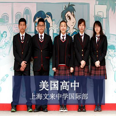 王府學校_北京王府學校_濟寧王府學校