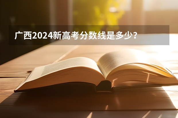 哈工大錄取分數(shù)線2021_工院分數(shù)線_2021年工大分數(shù)線